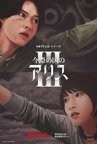 Alice in Borderland Season 3