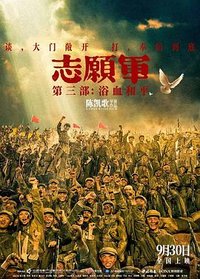 The Volunteers: Peace at Last