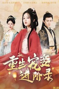 月满西楼