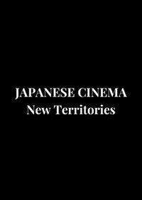 JAPANESE CINEMA: New Territories