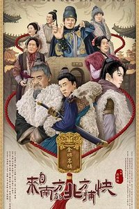 The Story of a Captor