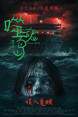 深不见底