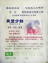 Xiu Xiu