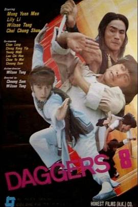 Daggers 8