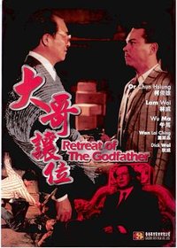 Retreat of the Godfather
