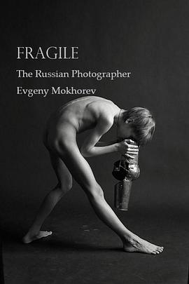 Fragile