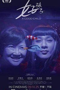 A Good Child