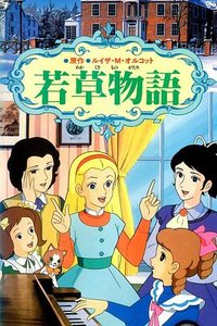 Little Women