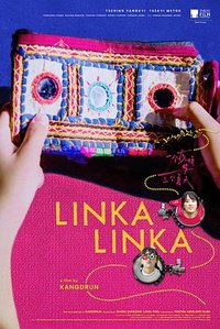 Short Summer in Lhasa