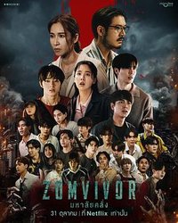 Zomvivor