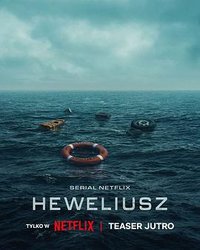 骇浪风暴 (Heweliusz)