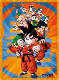 Dragon Ball (Dragonball)