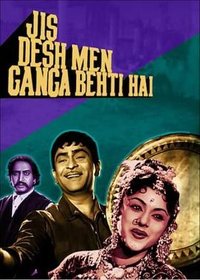 Jis Desh Mein Ganga Behti Hai