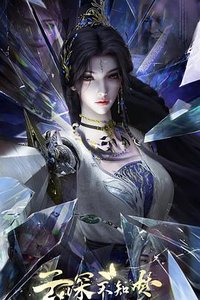 Veiled Dreams