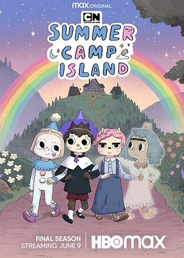 Summer Camp Island Season 6