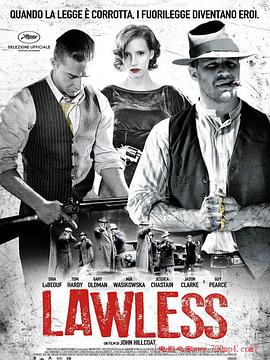 Lawless: Beyond Justice