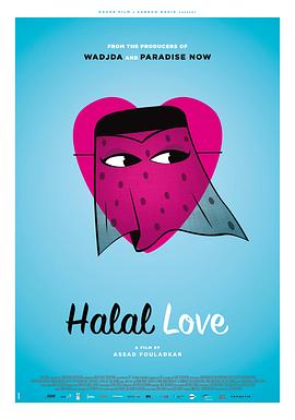 Halal Love (and Sex)