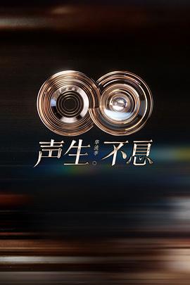 Infinity and Beyond (Endless Melody (Sr.5))