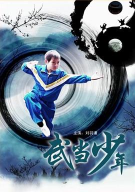 梦幻童年