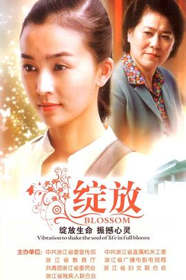 Zhang fang
