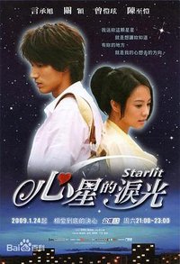 Starlit