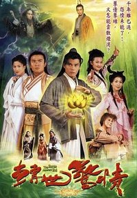 The Battle Against Evil