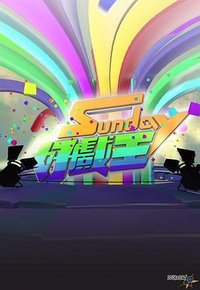 Sunday Stage Fight
