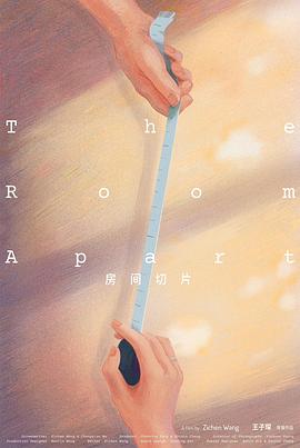 The Room Apart