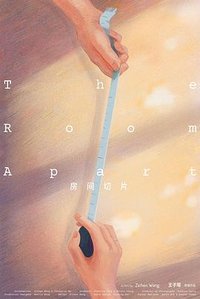 The Room Apart