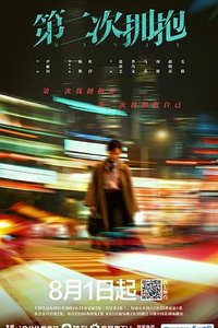 我的名字