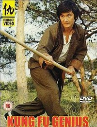 Kung Fu Genius