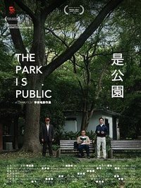 The Park is Public
