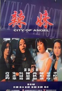 City of Angel