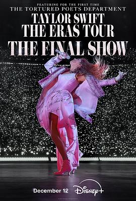 Taylor Swift | The Eras Tour | The Final Show