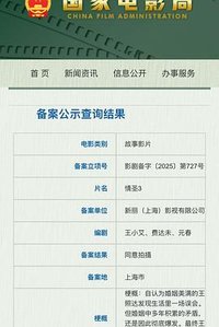 情圣3