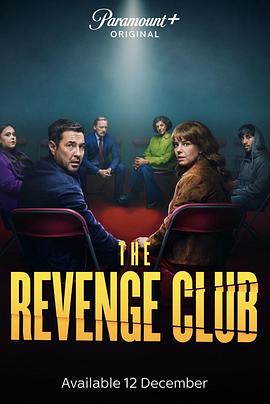 The Revenge Club