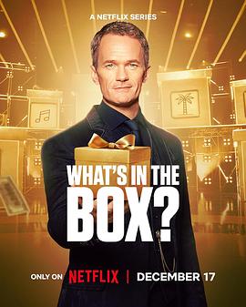 What's in the Box? (What's in the Box)