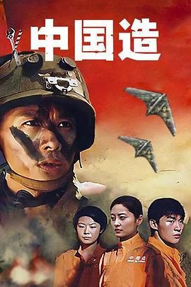 青春的旋律