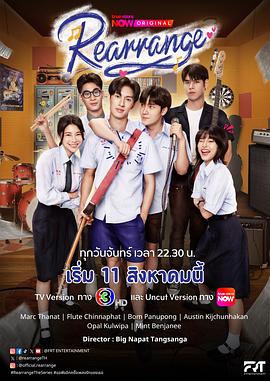 RearrangeSeries