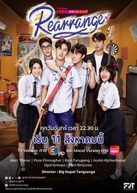 RearrangeSeries