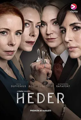 Honour (Heder)
