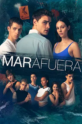 Mar afuera (大海之外(西班牙版) 第一季)