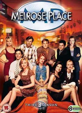 Melrose Place (飞越情海 第三季)