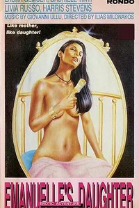 Emmanuelle: Queen of Sados