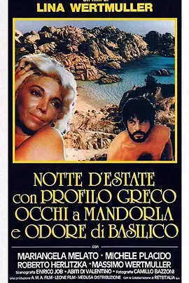 Notte d'estate con profilo greco, occhi a mandorla e odore di basilico