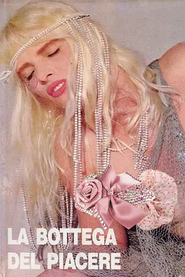 Shop of Pleasure