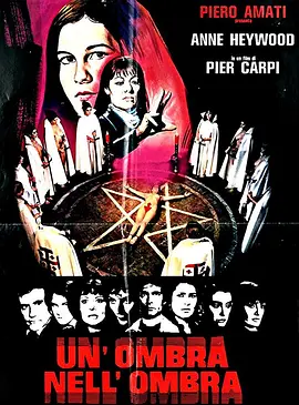 Ring of Darkness