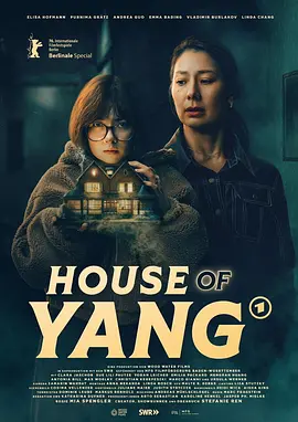 House of Yang‎