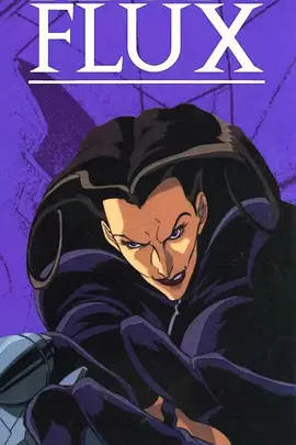 Æon Flux (魔力女战士 第三季)