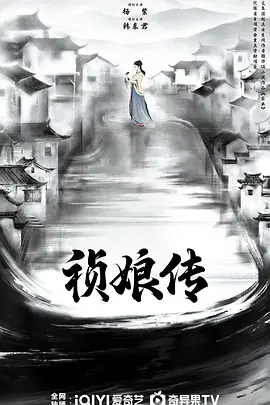 Jia ye